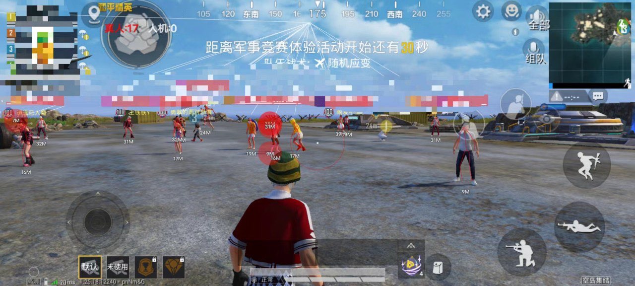 和平精英怎么教我开外挂（和平精英怎么开外挂按什么）