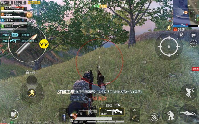 和平精英怎样举报对面外挂（和平精英怎么举报对面开挂）