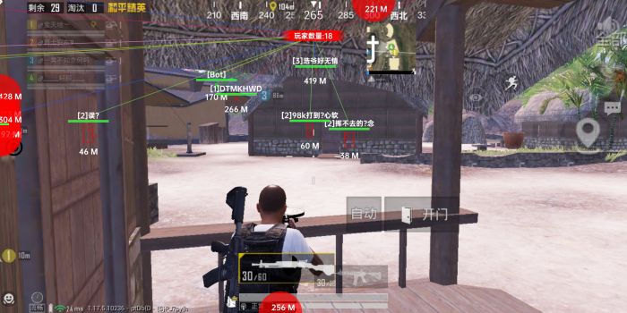 和平精英怎么去看外挂（和平精英怎么查看是不是外挂）